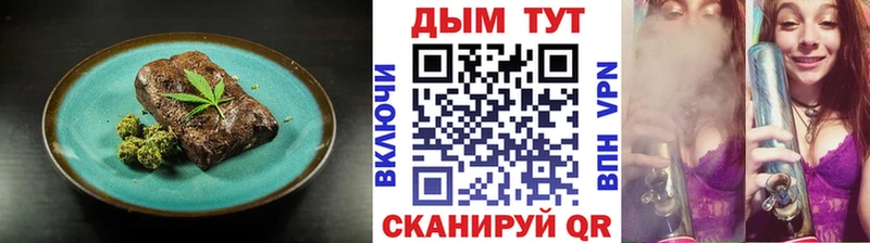 цены   Кириши  Еда ТГК конопля 