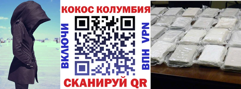 hydra tor  закладки  Кириши  Cocaine Эквадор 