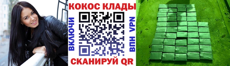 Cocaine Боливия Кириши