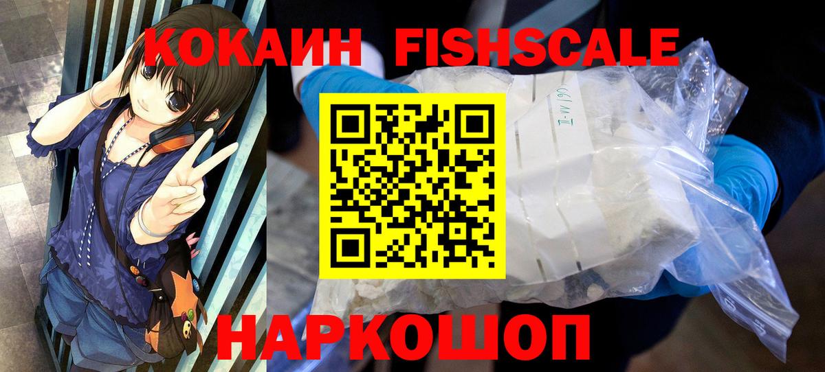 КОКАИН 97% Кириши