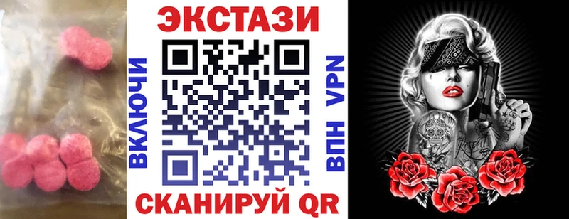 Ecstasy VHQ  Кириши 