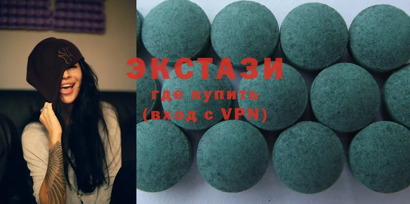 Ecstasy MDMA  блэк спрут   Кириши 