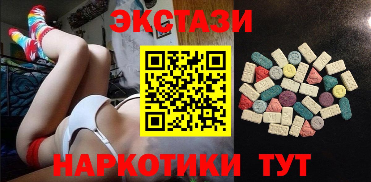 omg ссылки  Ecstasy louis Vuitton  Кириши  Вход с VPN  ЭКСТАЗИ 99% 
