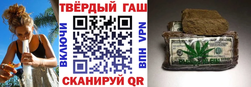 ГАШИШ hashish  Кириши 