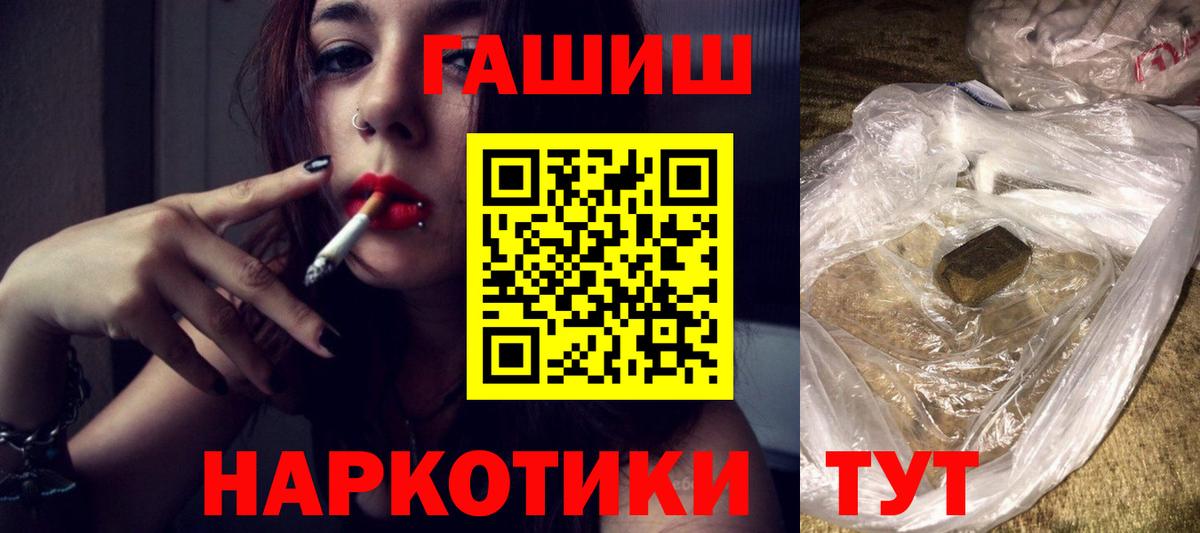 Гашиш Ice-O-Lator Кириши