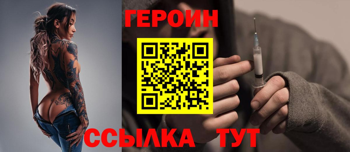 Кириши  Героин  Вход с VPN  ГЕРОИН Афган 