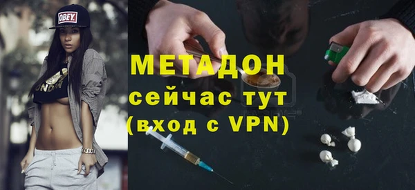 мет Краснослободск