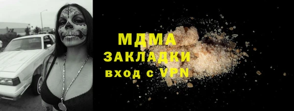 mdma Костерёво