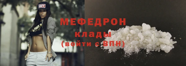 mdma Костерёво