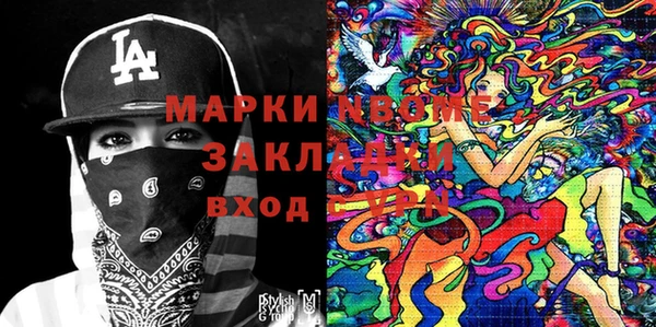 метамфетамин Кодинск