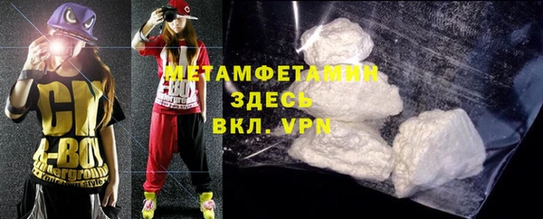 метамфетамин Кодинск