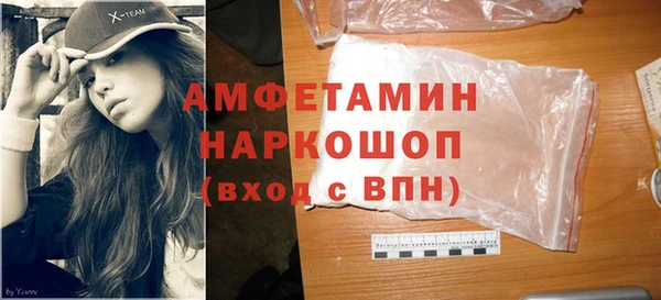 метамфетамин Кодинск