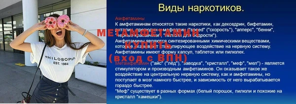 метамфетамин Краснотурьинск
