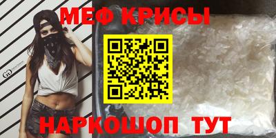 mdpv Беслан