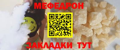 mdpv Беслан