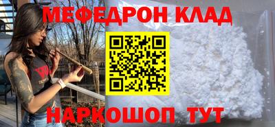 mdpv Беслан
