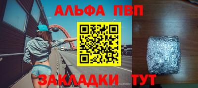 мефедрон мука Берёзовский