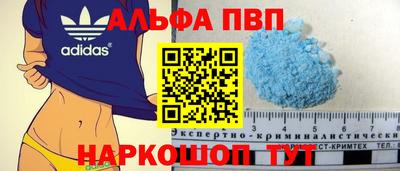 гашик Бийск