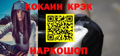 гашик Бийск