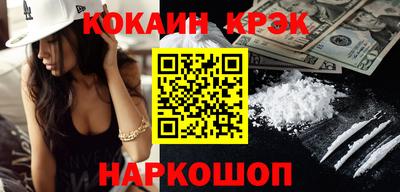 мефедрон мука Берёзовский