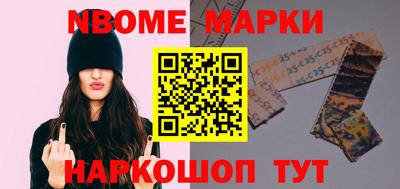 гашик Бийск