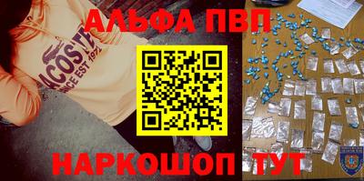 гашик Бийск