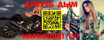 мефедрон мука Берёзовский