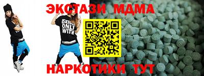 гашик Бийск
