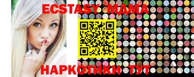 mdpv Беслан