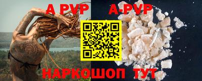 мефедрон мука Берёзовский