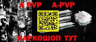 mdpv Беслан