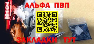 мефедрон мука Берёзовский
