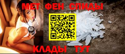 гашик Бийск