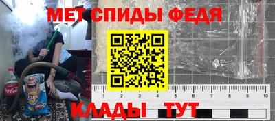 гашик Бийск