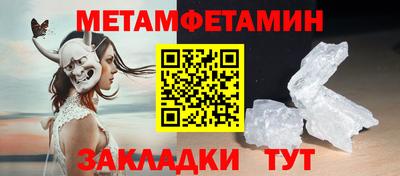 mdpv Беслан