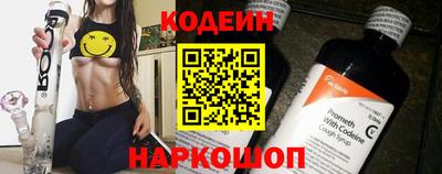 гашик Бийск