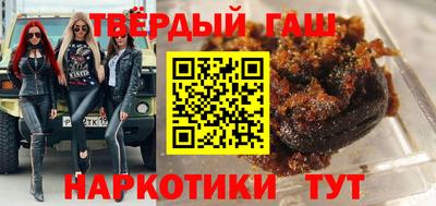 гашик Бийск