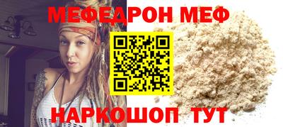 гашик Бийск