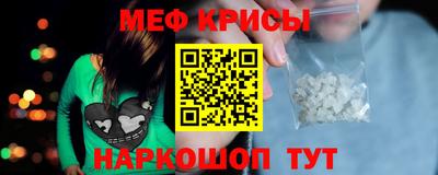 мефедрон мука Берёзовский