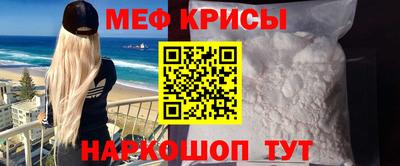 гашик Бийск