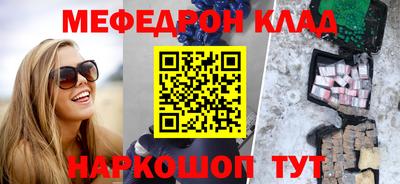 гашик Бийск