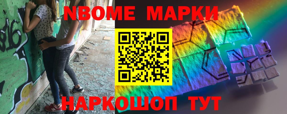 LSD-25 экстази кислота Кириши