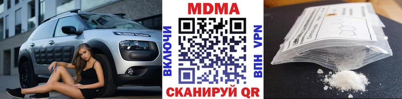 купить  сайты  shop какой сайт  МДМА молли  Кириши 
