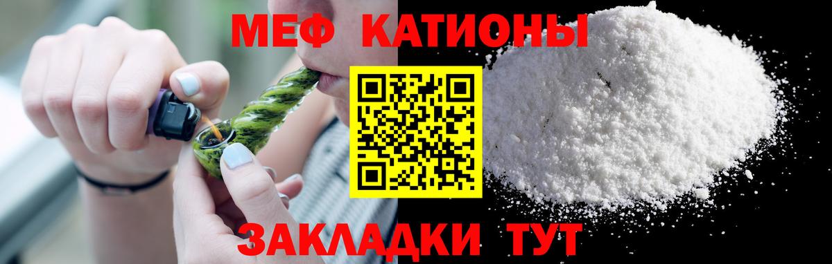 Меф МЯУ МЯУ   ГАШИШ  Каннабис  МЕТАМФЕТАМИН  Кириши  Alpha PVP СОЛЬ кристаллы  Вход с VPN  Меф МЯУ МЯУ  ТГК  Магазины продажи наркотиков  Кокаин 