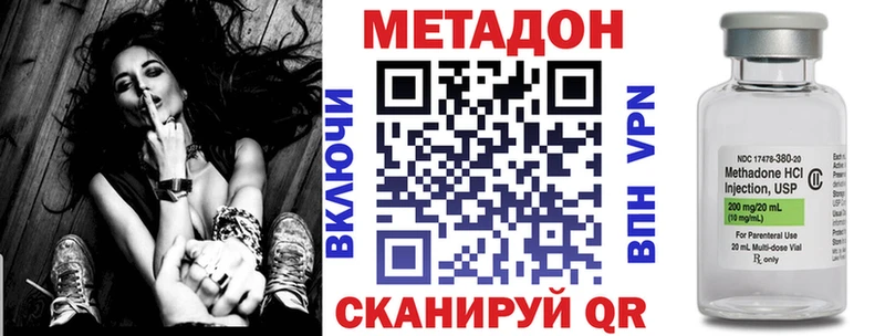 закладка  Кириши  МЕТАДОН кристалл 