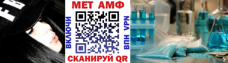 ОМГ ОМГ ONION  Кириши  МЕТАМФЕТАМИН Methamphetamine  где найти  