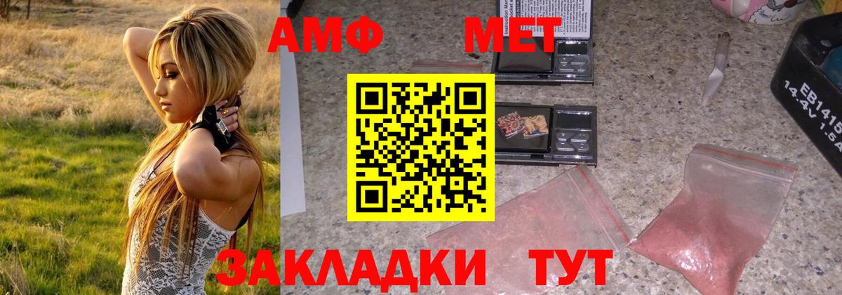 Метамфетамин мет Кириши