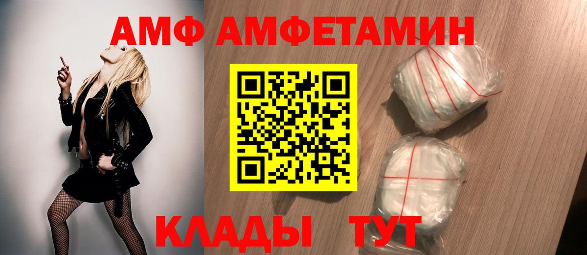 МЕТАМФЕТАМИН кристалл  Вход с VPN  Кириши 