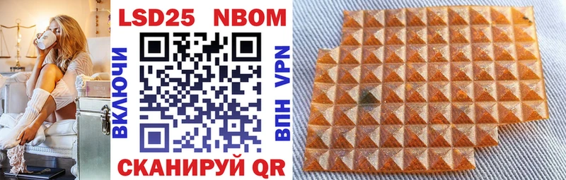 Марки NBOMe 1,8мг  наркота  Кириши 