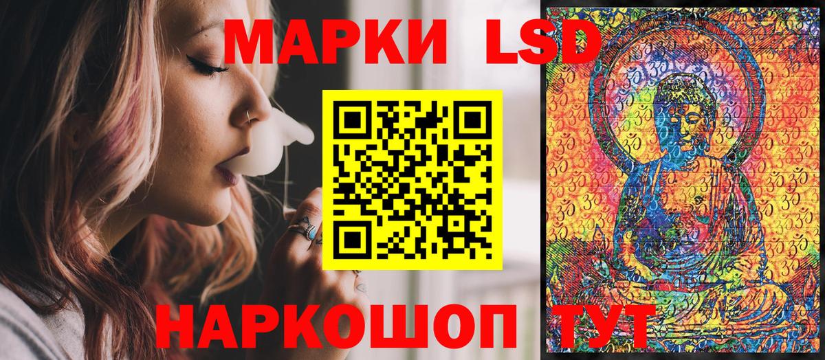 Марки N-bome 1,5мг Кириши